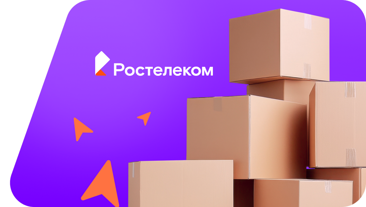 Переезд в новую квартирув&nbsp;село Красная Багана (Самарская область)